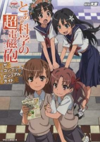 Capa de Manga