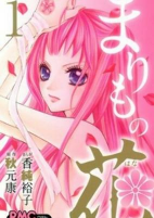 Capa de Manga