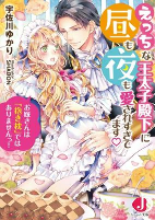 Titelbild von Manga