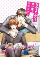 Titelbild von Manga