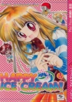Cover of Manga