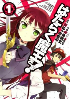 Capa de Manga