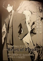Cover of Manga