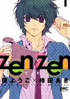 Titelbild von Manga