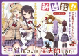 Cover of Manga
