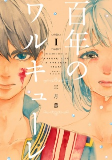 Capa de Manga