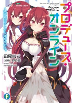 Capa de Manga