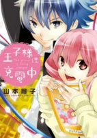 Titelbild von Manga