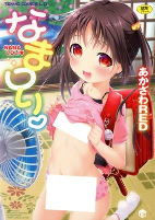 Capa de Manga