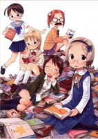 Cover of Manga