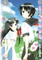 Capa de Manga