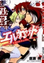 Titelbild von Manga