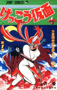 Titelbild von Manga