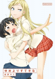 Titelbild von Manga
