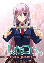 Capa de Manga