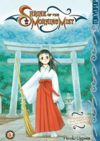 Cover of Manga