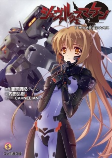 Capa de Manga