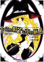 Titelbild von Manga
