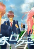 Cover of Manga