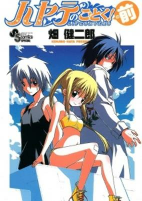 Capa de Manga