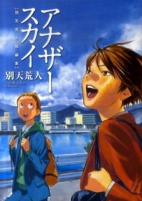 Capa de Manga