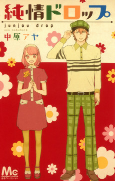 Capa de Manga