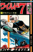 Titelbild von Manga
