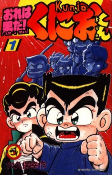 Capa de Manga