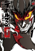 Capa de Manga