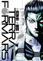 Capa de Manga