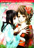Titelbild von Manga