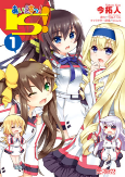 Capa de Manga