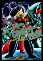 Capa de Manga