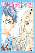 Capa de Manga