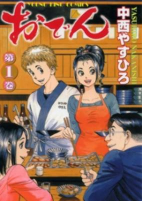 Capa de Manga