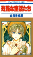 Capa de Manga