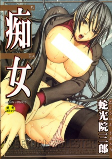 Capa de Manga