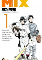 Capa de Manga