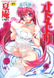 Capa de Manga