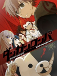 Capa de Manga