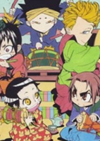 Cover of Manga