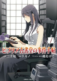 Capa de Manga
