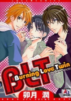 Titelbild von Manga