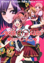 Capa de Manga