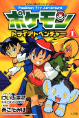 Titelbild von Manga