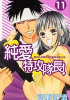 Capa de Manga