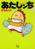 Capa de Manga
