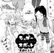 Cover of Manga