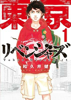 Capa de Manga