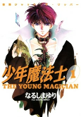 Capa de Manga